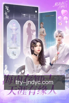 方案提醒